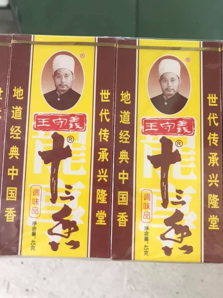 Thập tam hương